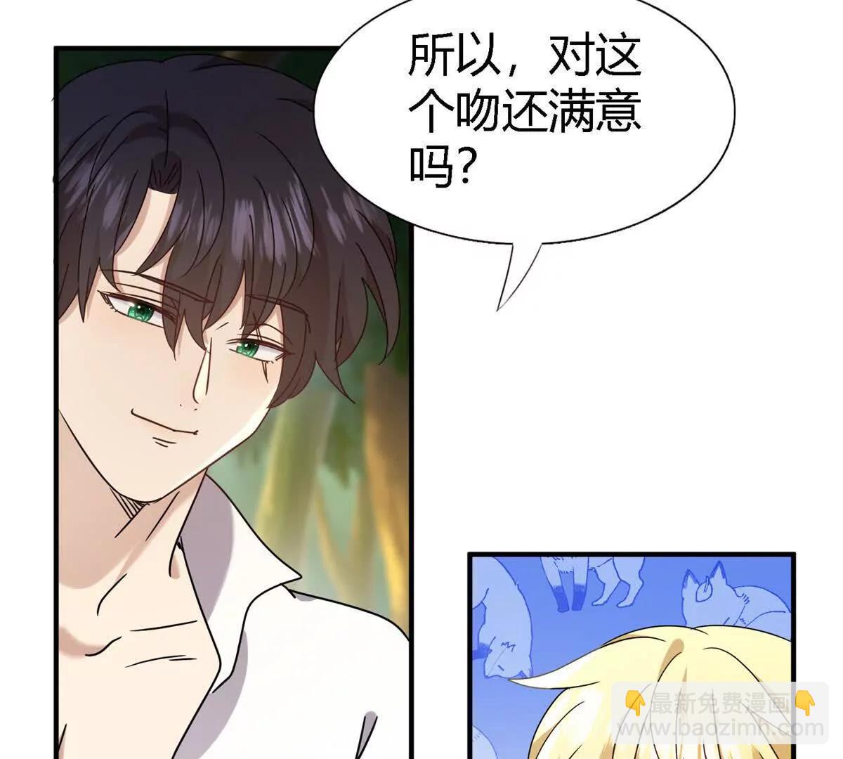 第161话 圣女与魔物（上）15