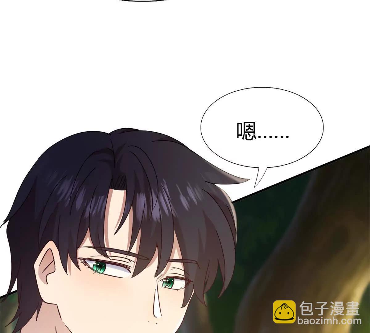 第161话 圣女与魔物（上）20