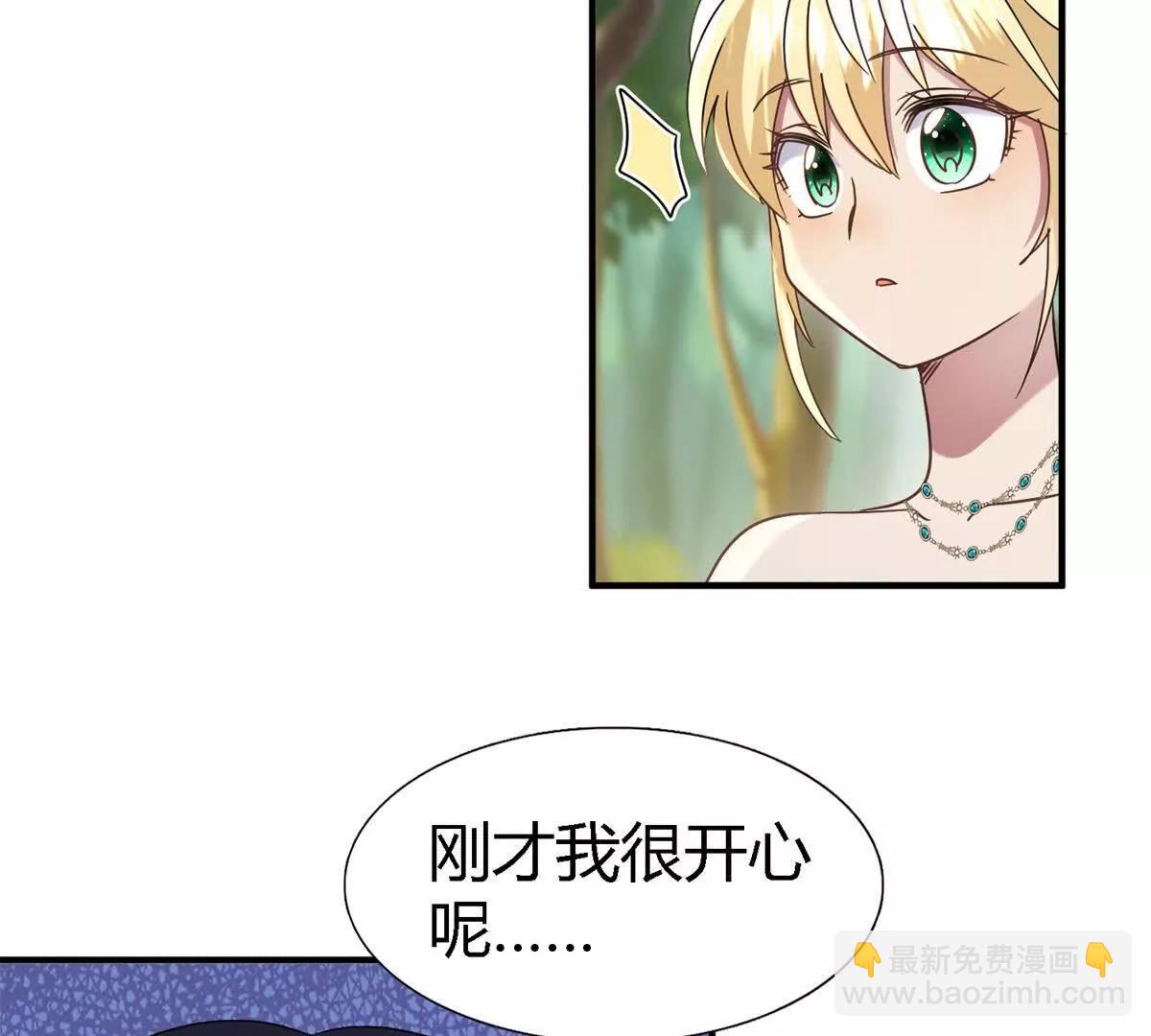 第161话 圣女与魔物（上）25