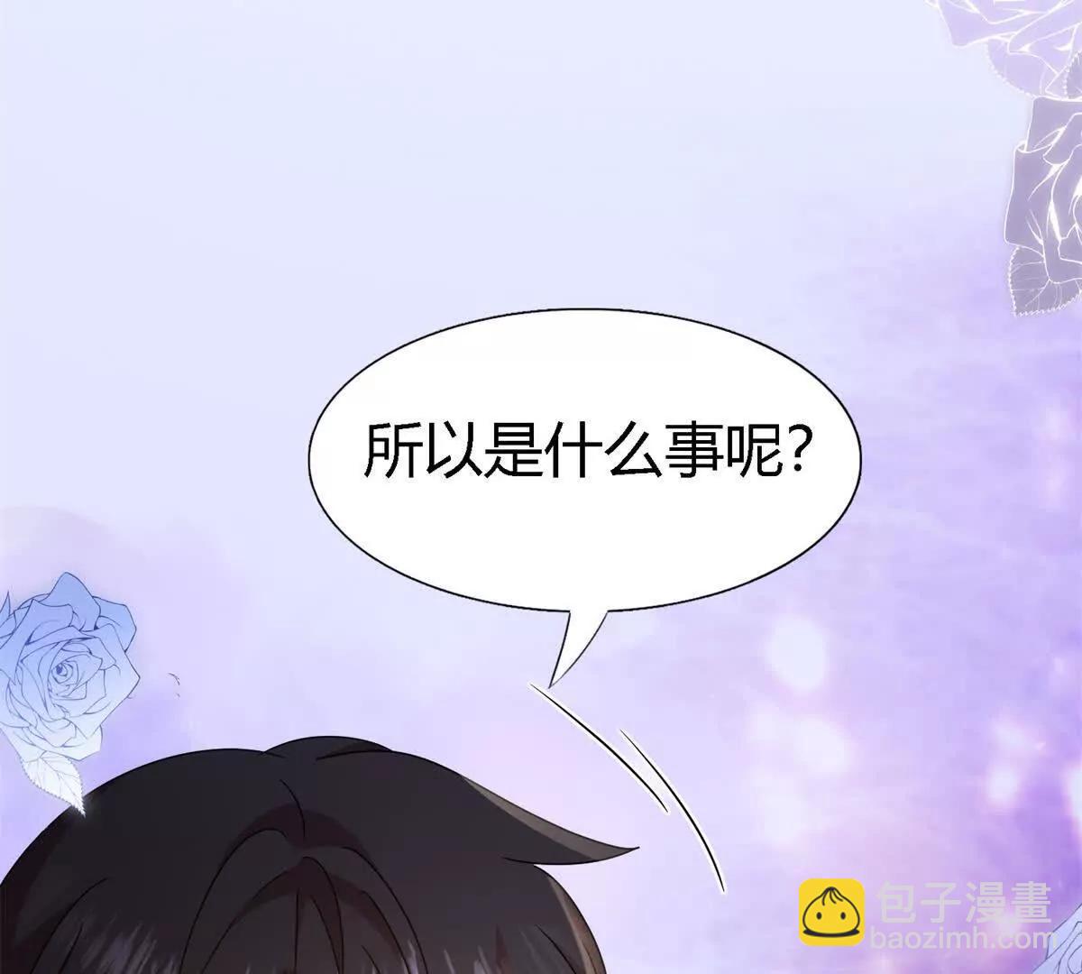 第161话 圣女与魔物（上）30