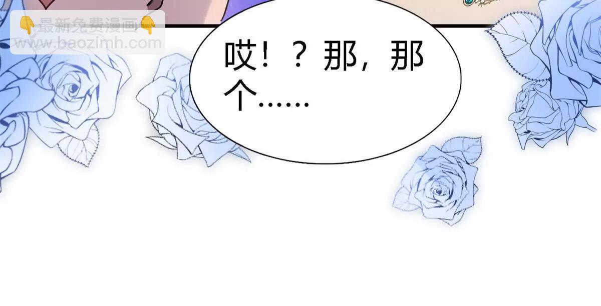 第161话 圣女与魔物（上）32
