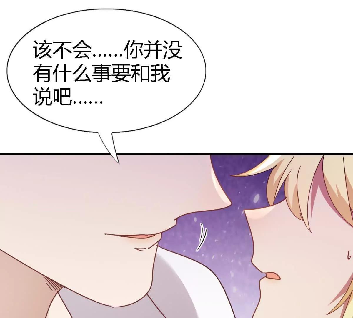 第161话 圣女与魔物（上）33