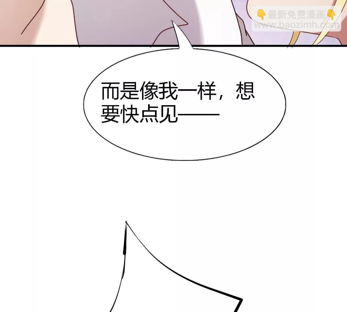 第161话 圣女与魔物（上）34