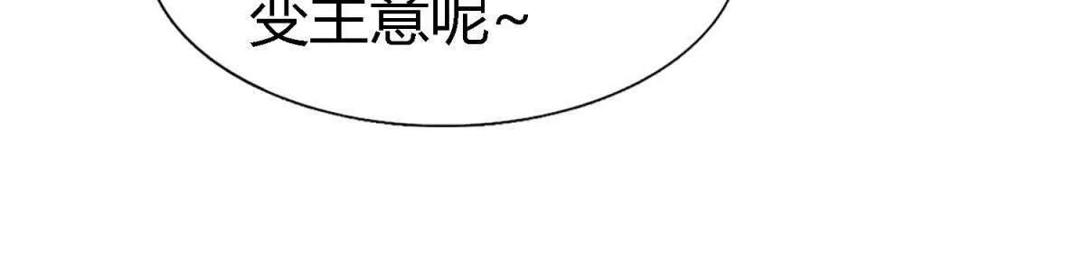 第161话 圣女与魔物（上）44