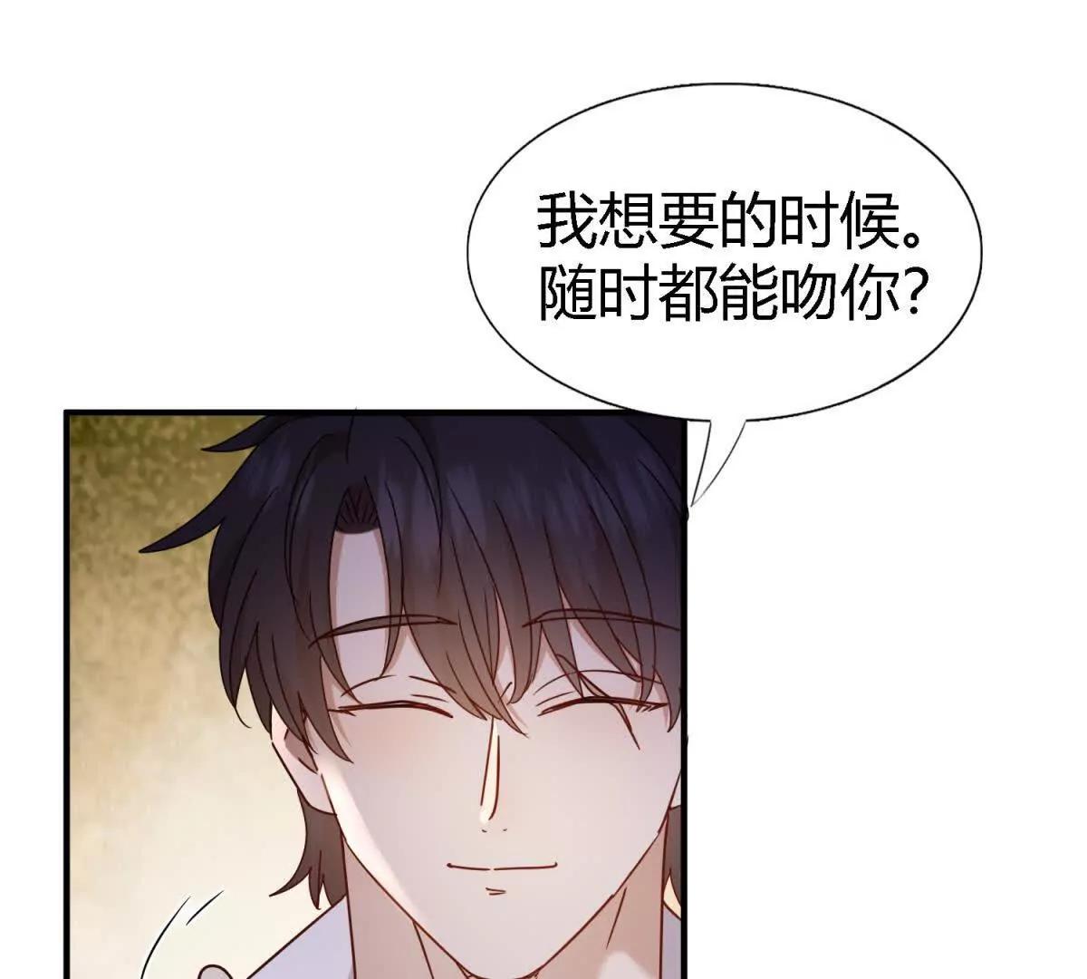 第161话 圣女与魔物（上）45
