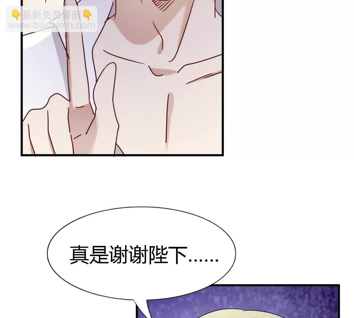 第161话 圣女与魔物（上）46