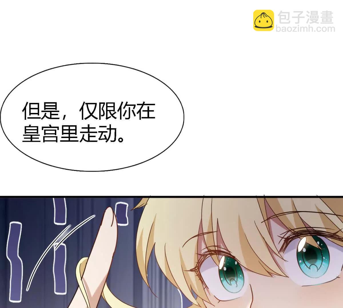 第161话 圣女与魔物（上）52