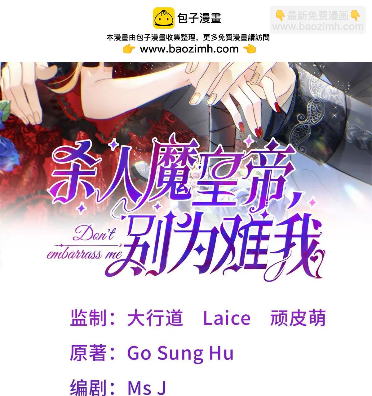 第164话 不该问的问题（下）1