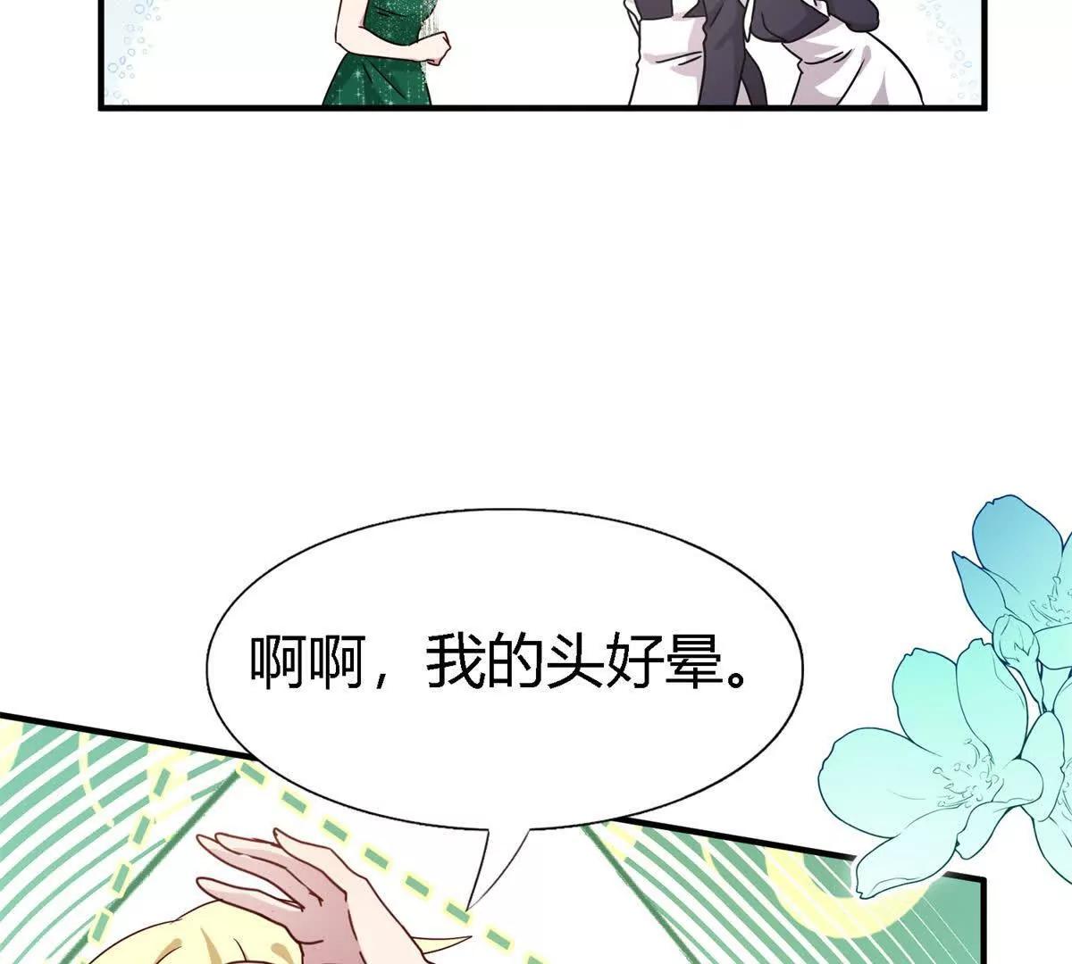 第164话 不该问的问题（下）11