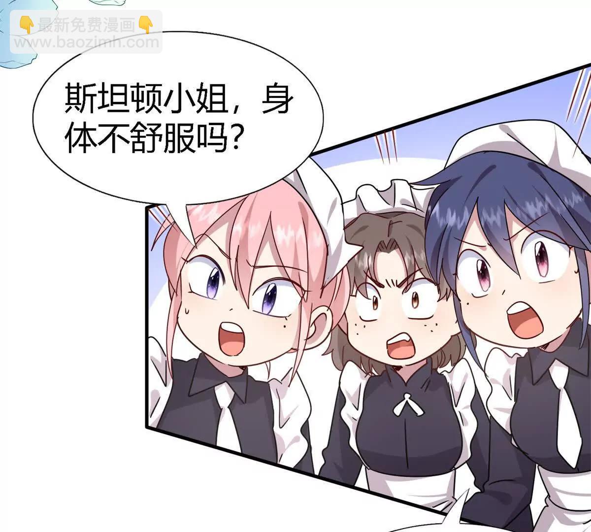第164话 不该问的问题（下）13