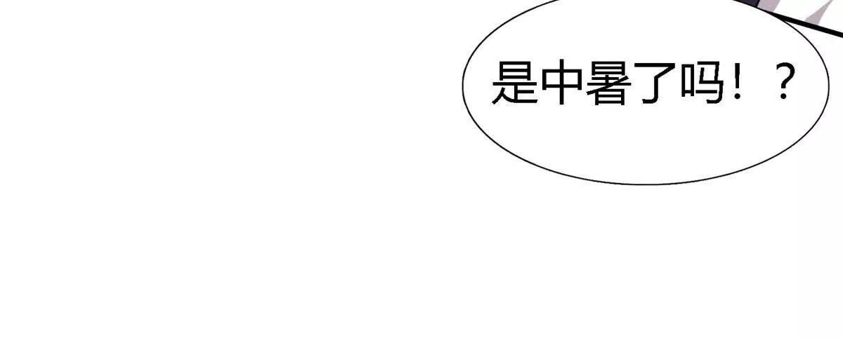 第164话 不该问的问题（下）14