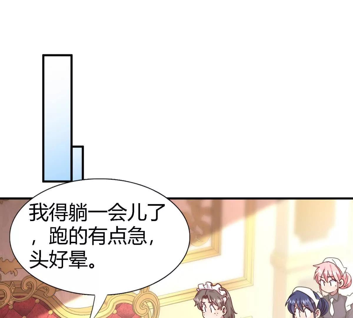 第164话 不该问的问题（下）15