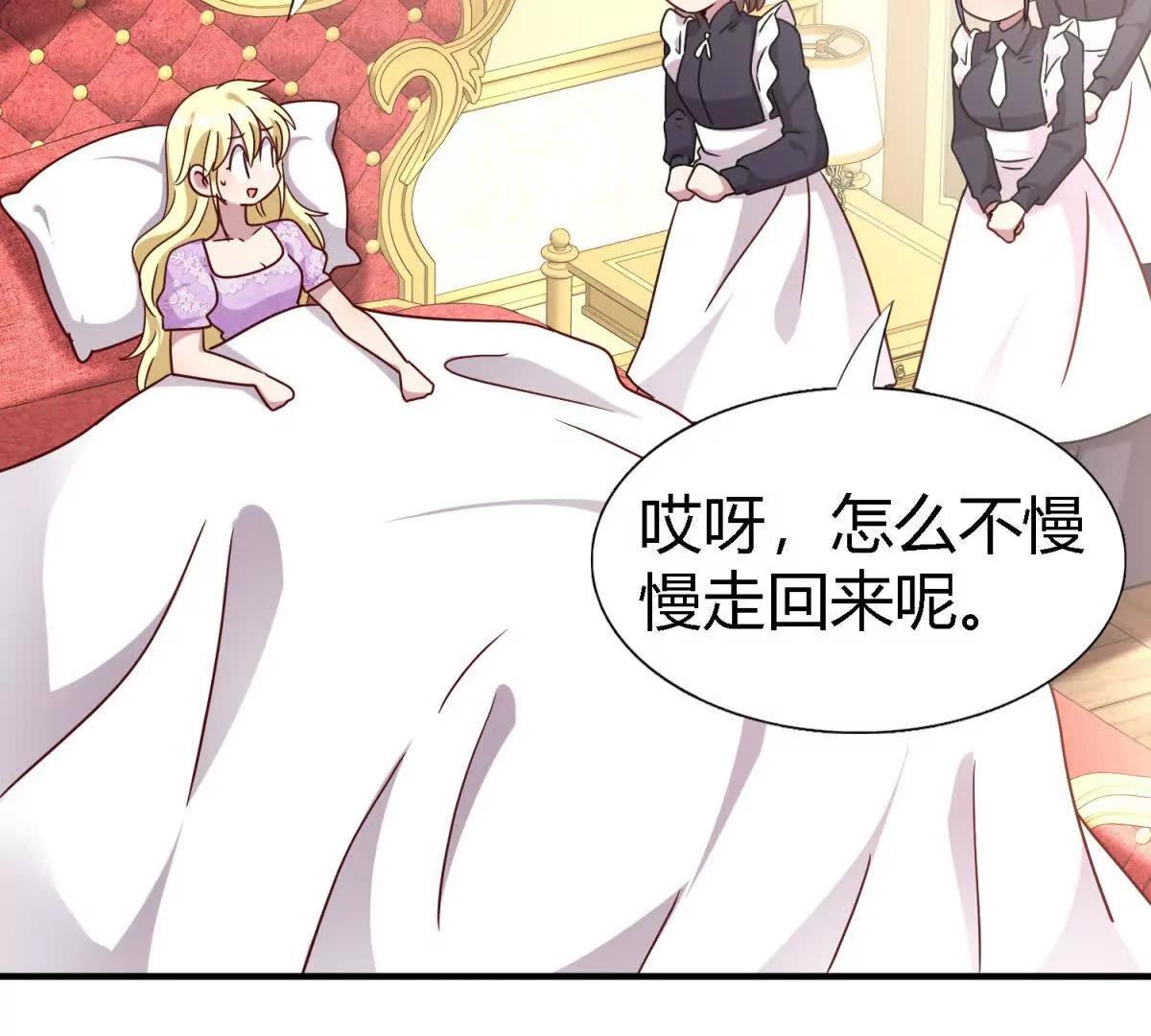 第164话 不该问的问题（下）16