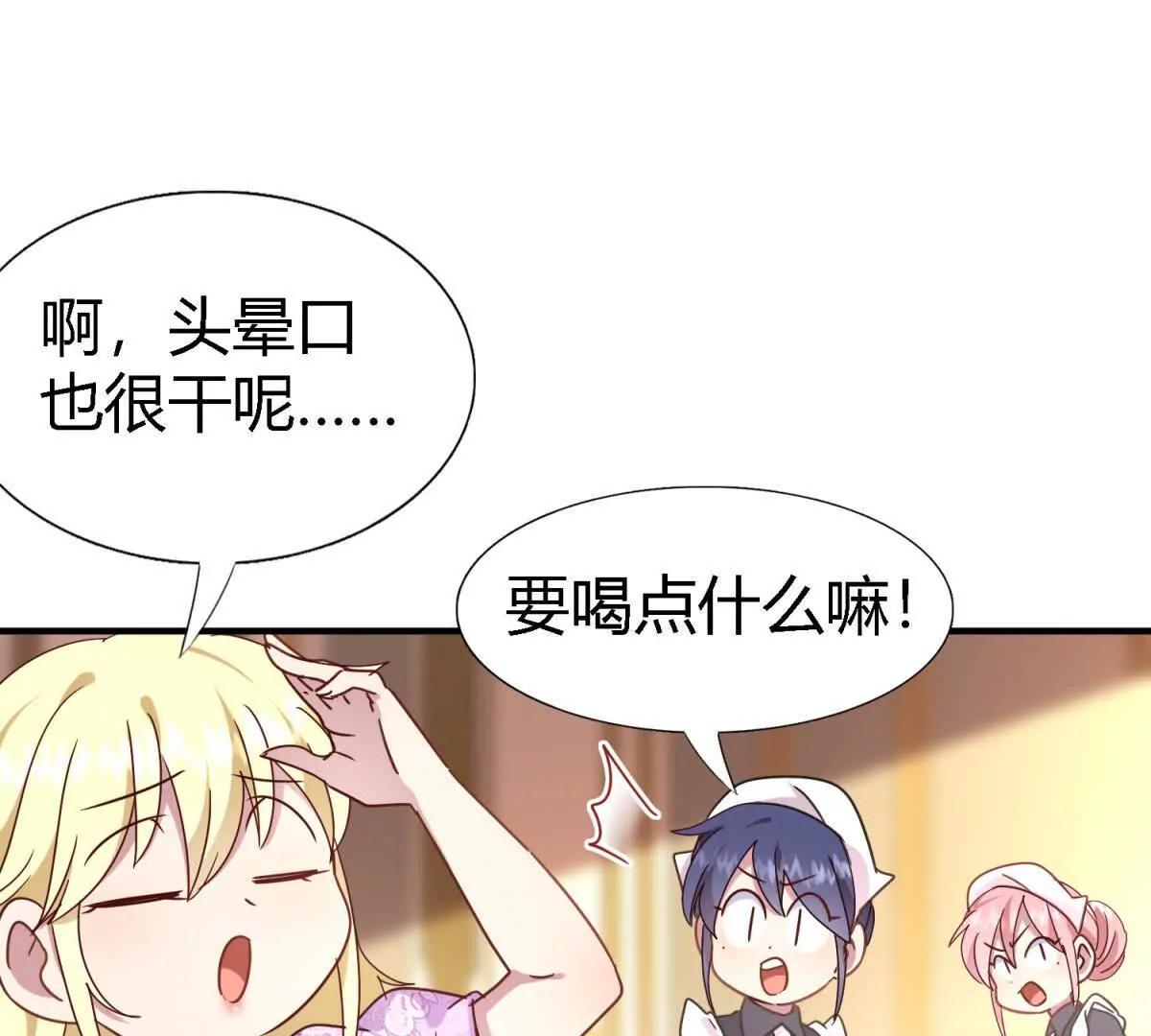 第164话 不该问的问题（下）17