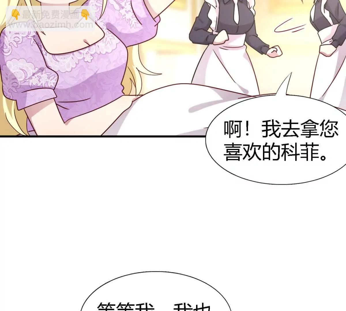 第164话 不该问的问题（下）18