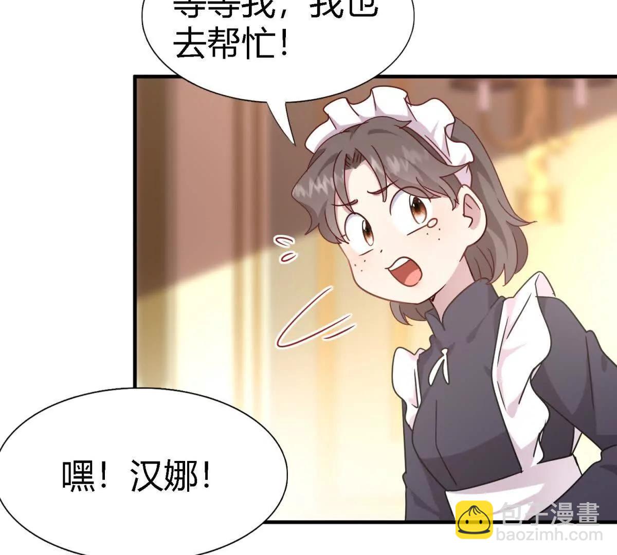 第164话 不该问的问题（下）19