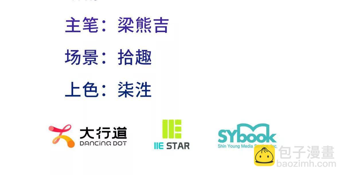 第164话 不该问的问题（下）2