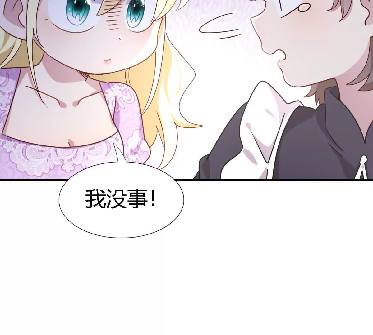 第164话 不该问的问题（下）21