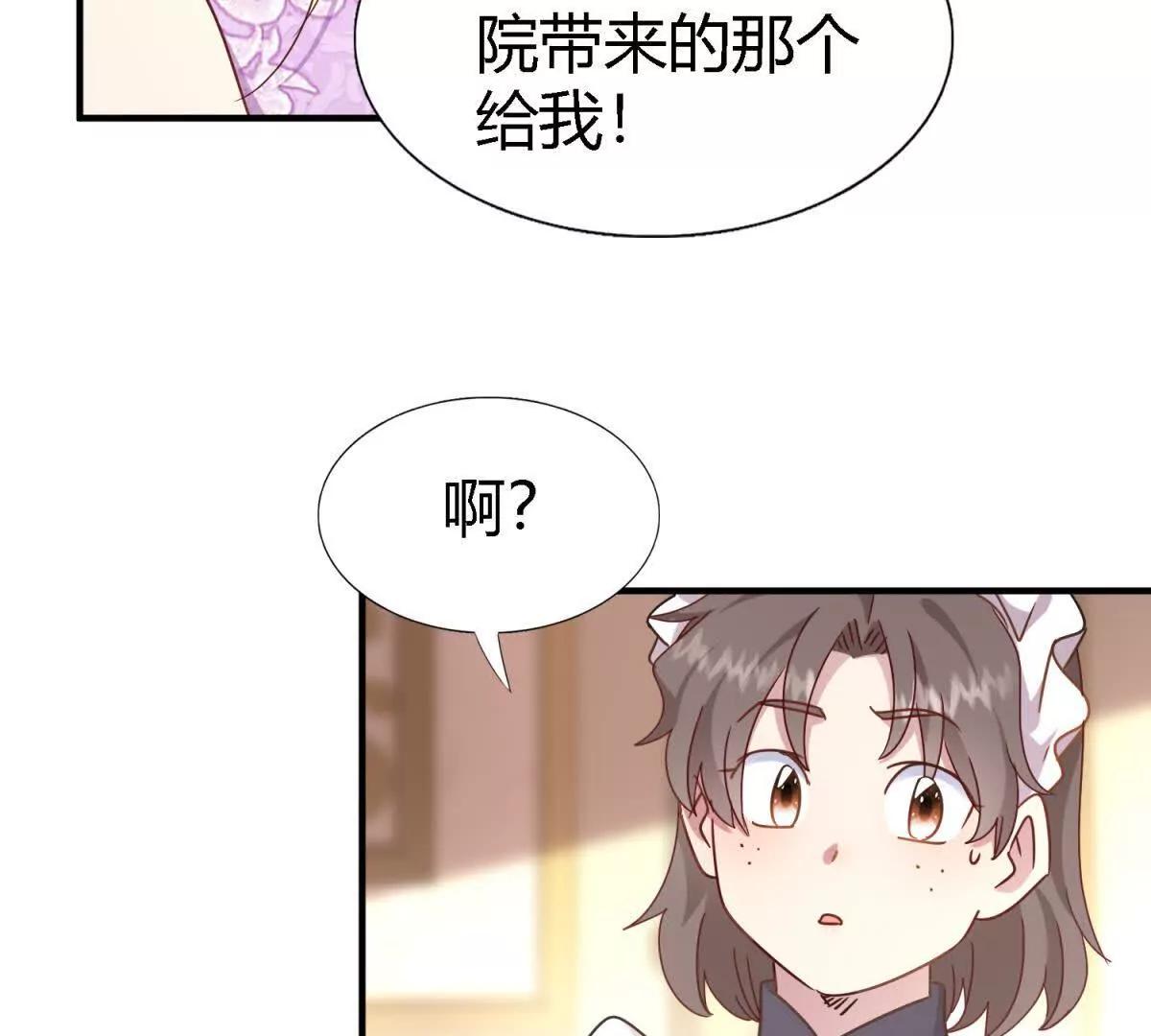 第164话 不该问的问题（下）23