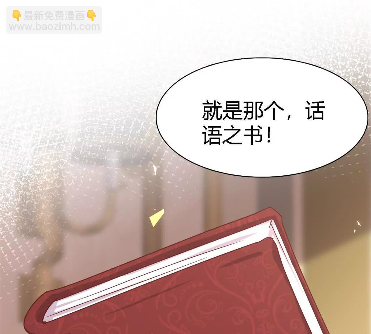 第164话 不该问的问题（下）25