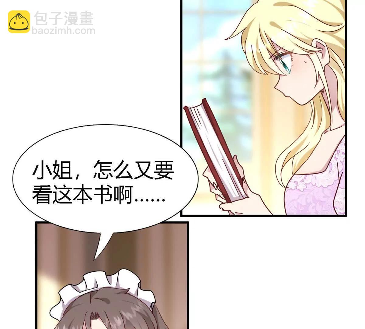 第164话 不该问的问题（下）28