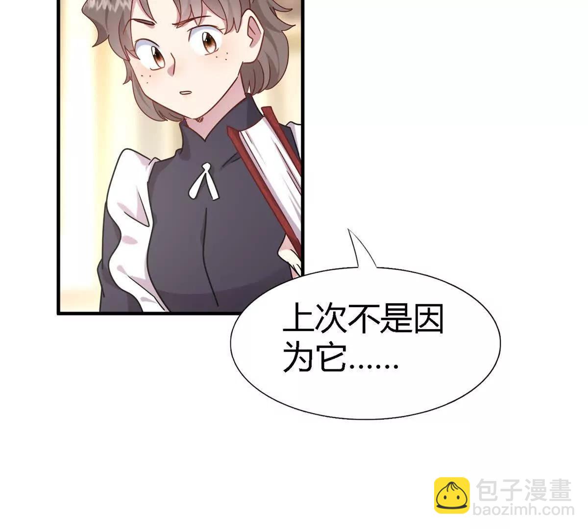 第164话 不该问的问题（下）29