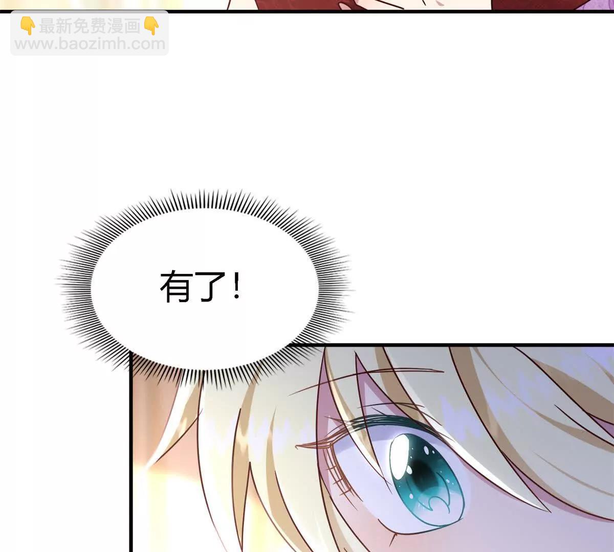 第164话 不该问的问题（下）31