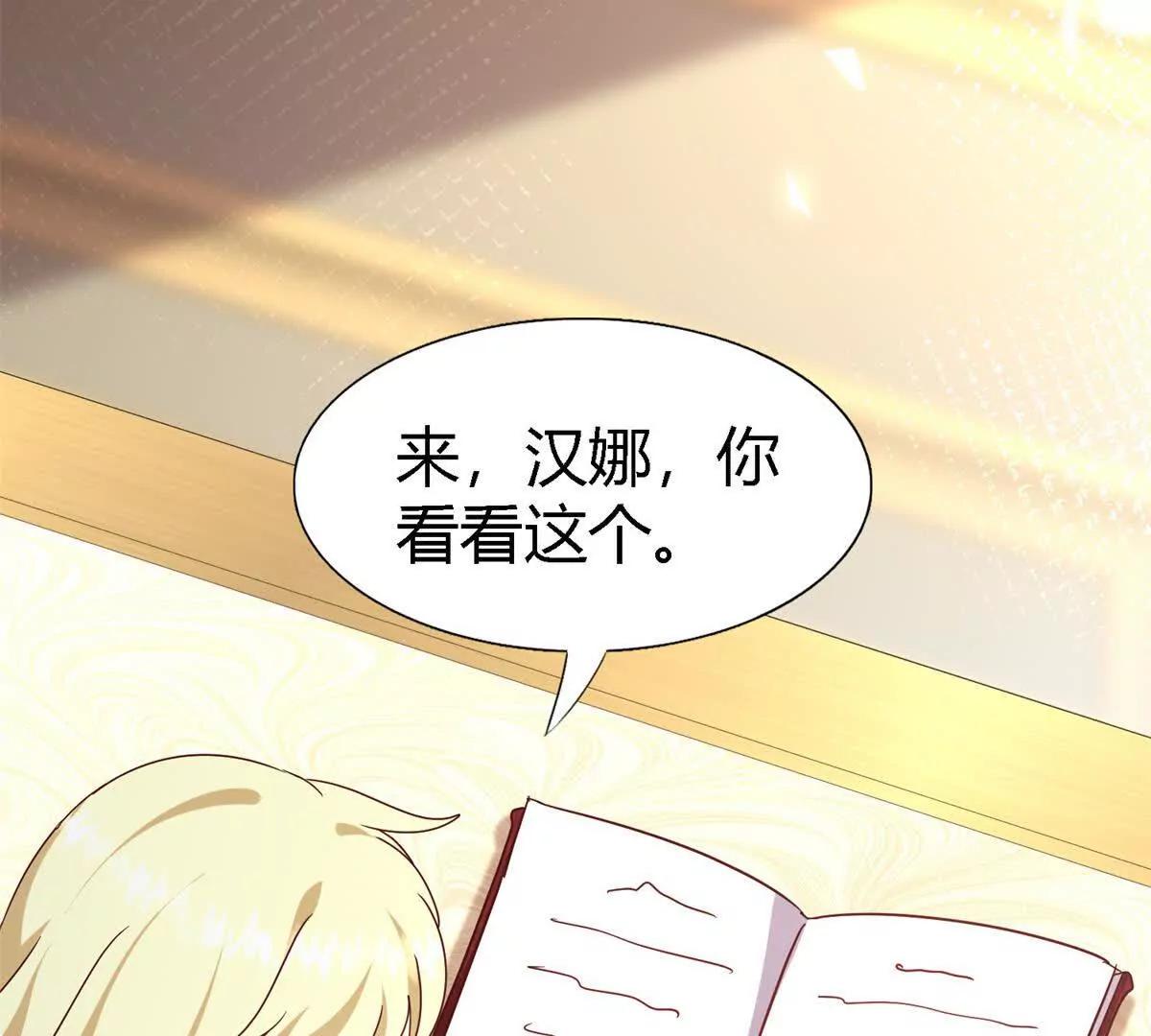 第164话 不该问的问题（下）34