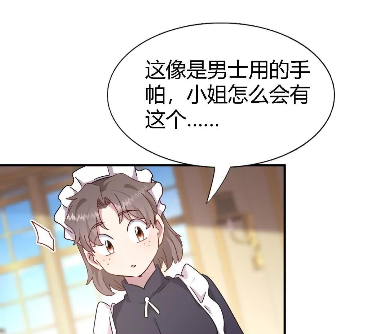 第164话 不该问的问题（下）37