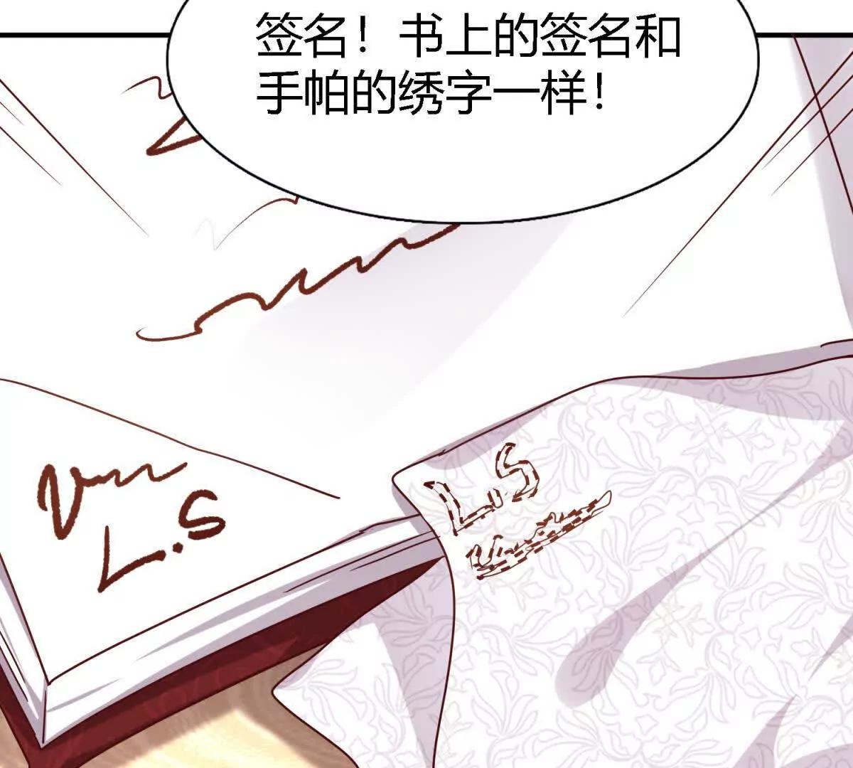 第164话 不该问的问题（下）40