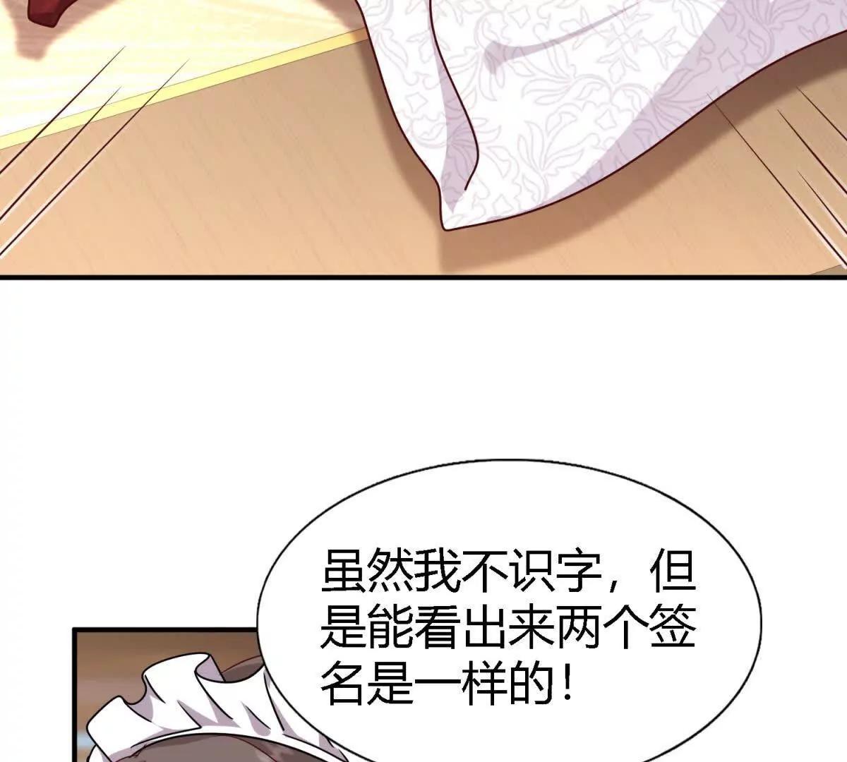 第164话 不该问的问题（下）41