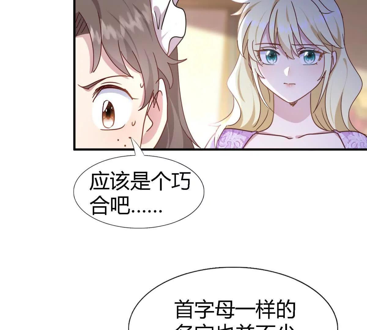 第164话 不该问的问题（下）43