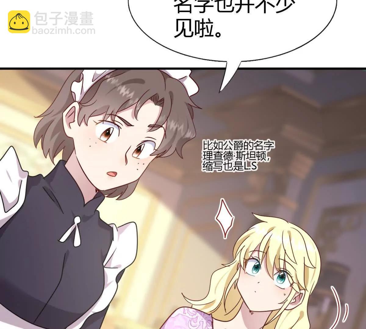 第164话 不该问的问题（下）44