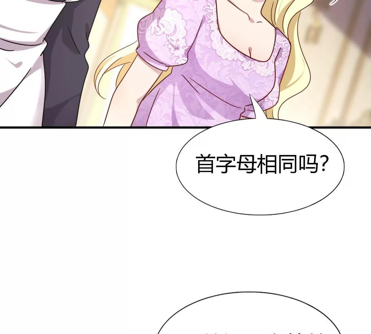 第164话 不该问的问题（下）45