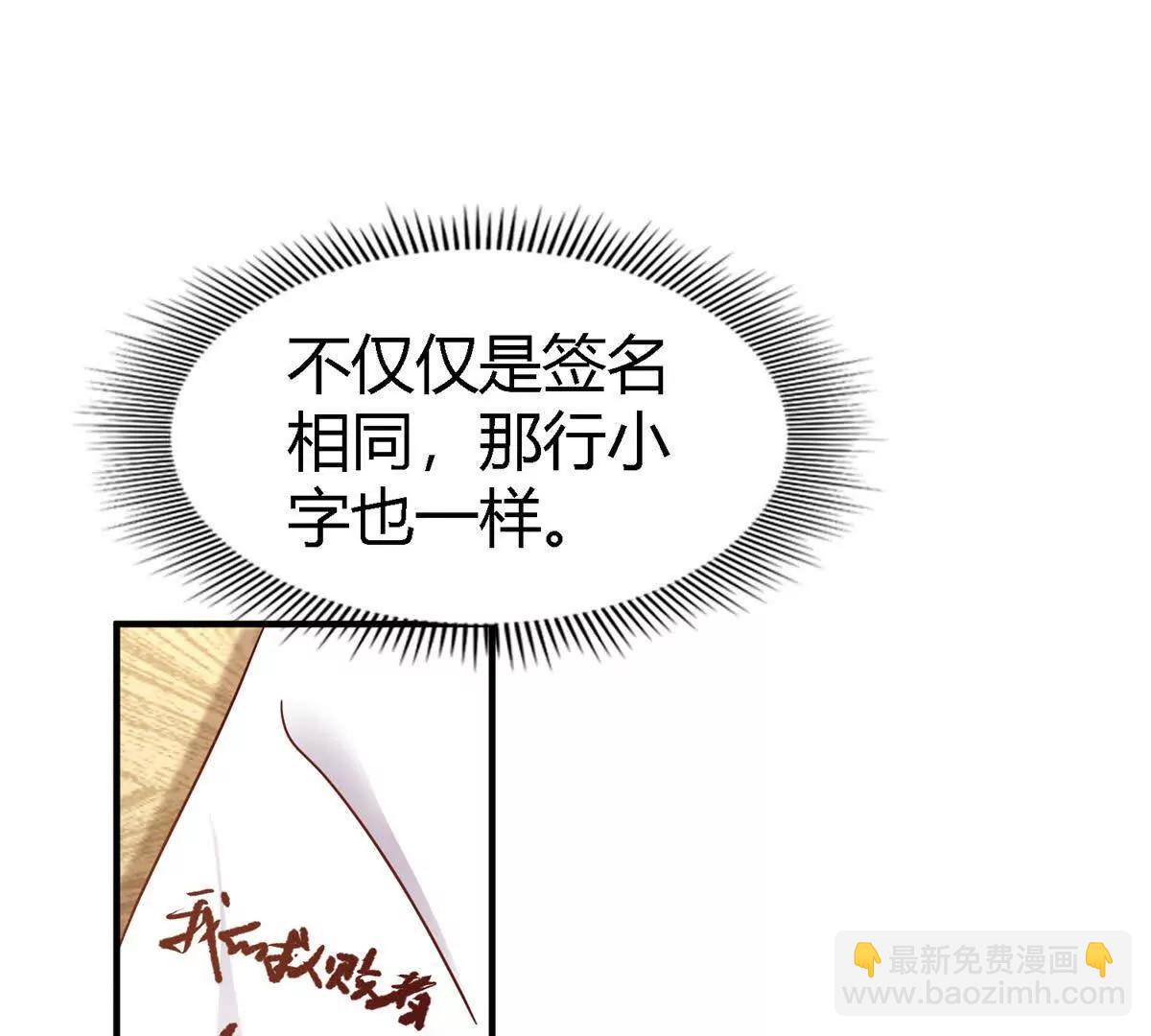 第164话 不该问的问题（下）48
