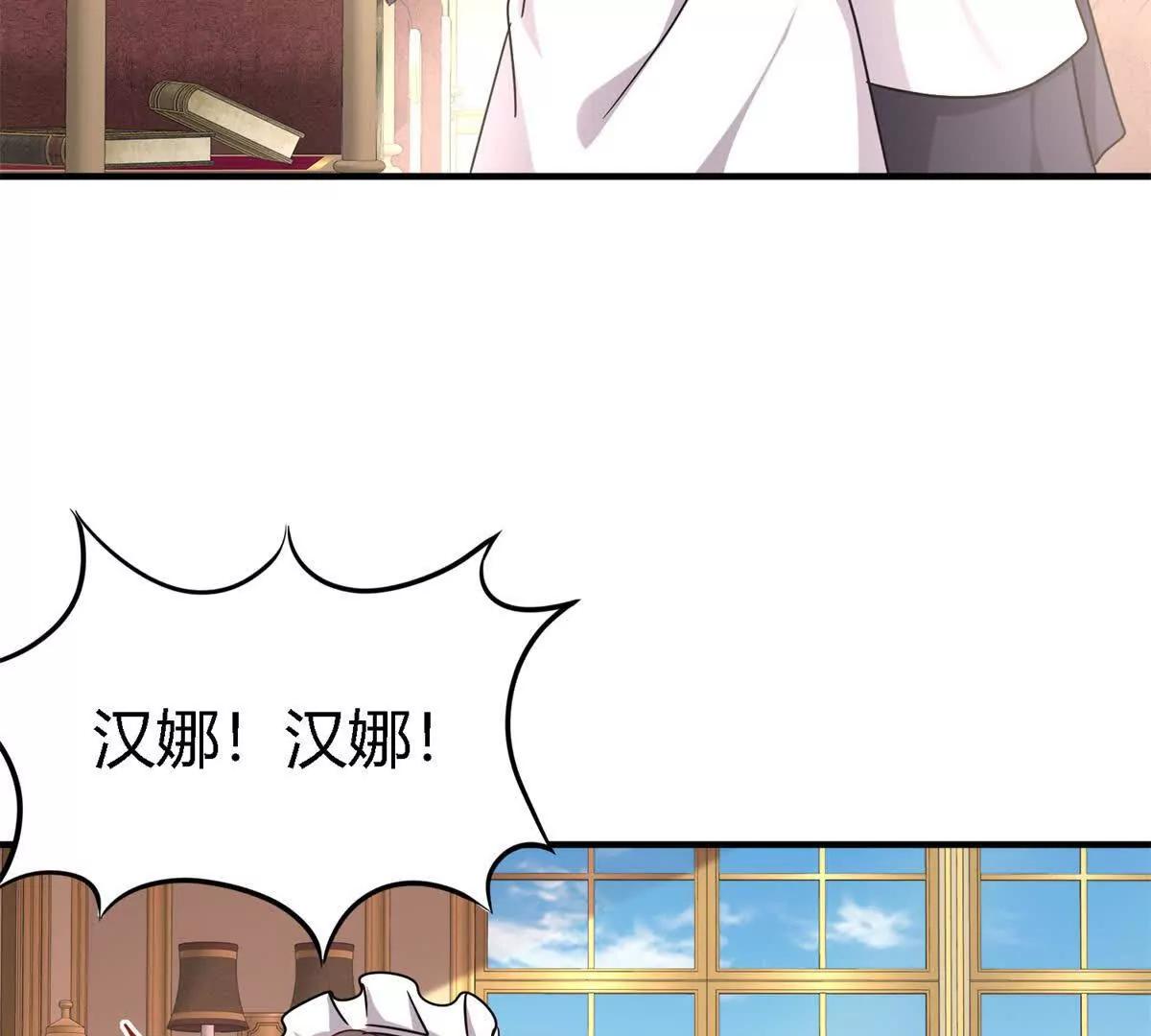 第164话 不该问的问题（下）5