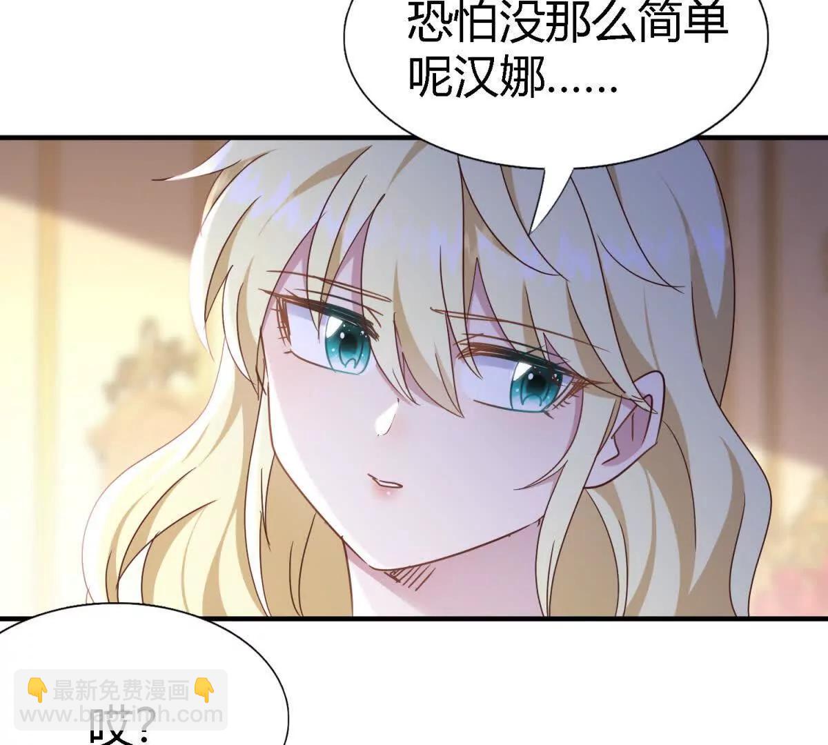 第164话 不该问的问题（下）50