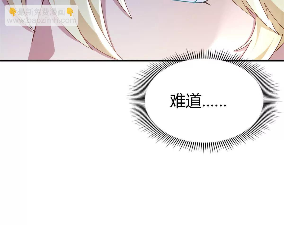 第164话 不该问的问题（下）55