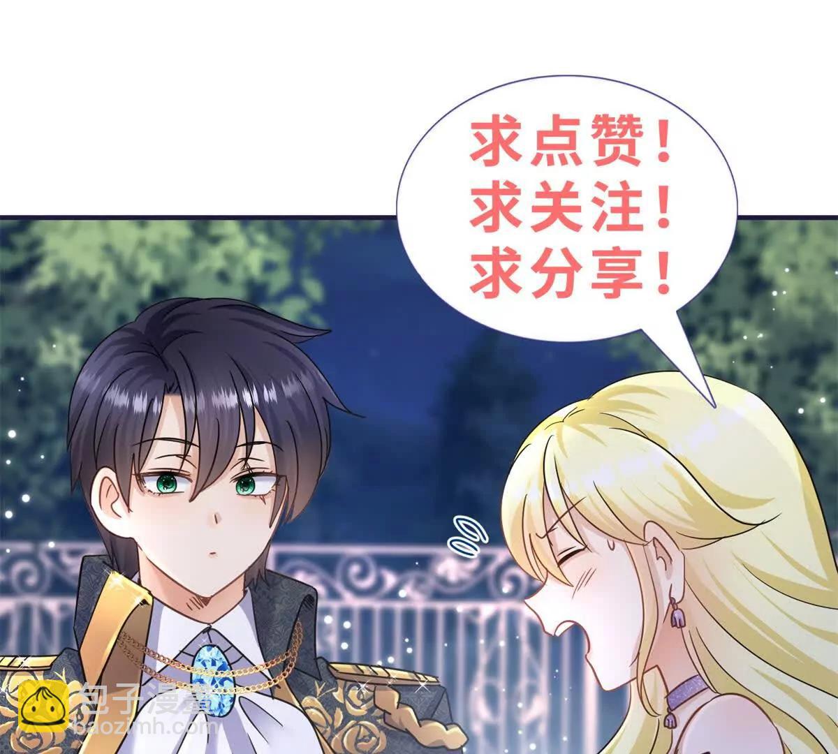 第164话 不该问的问题（下）56