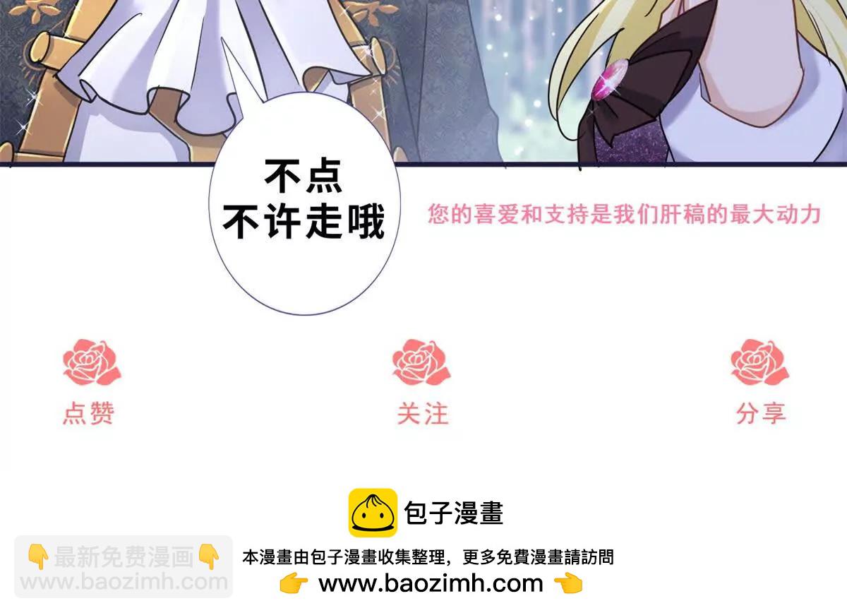第164话 不该问的问题（下）57