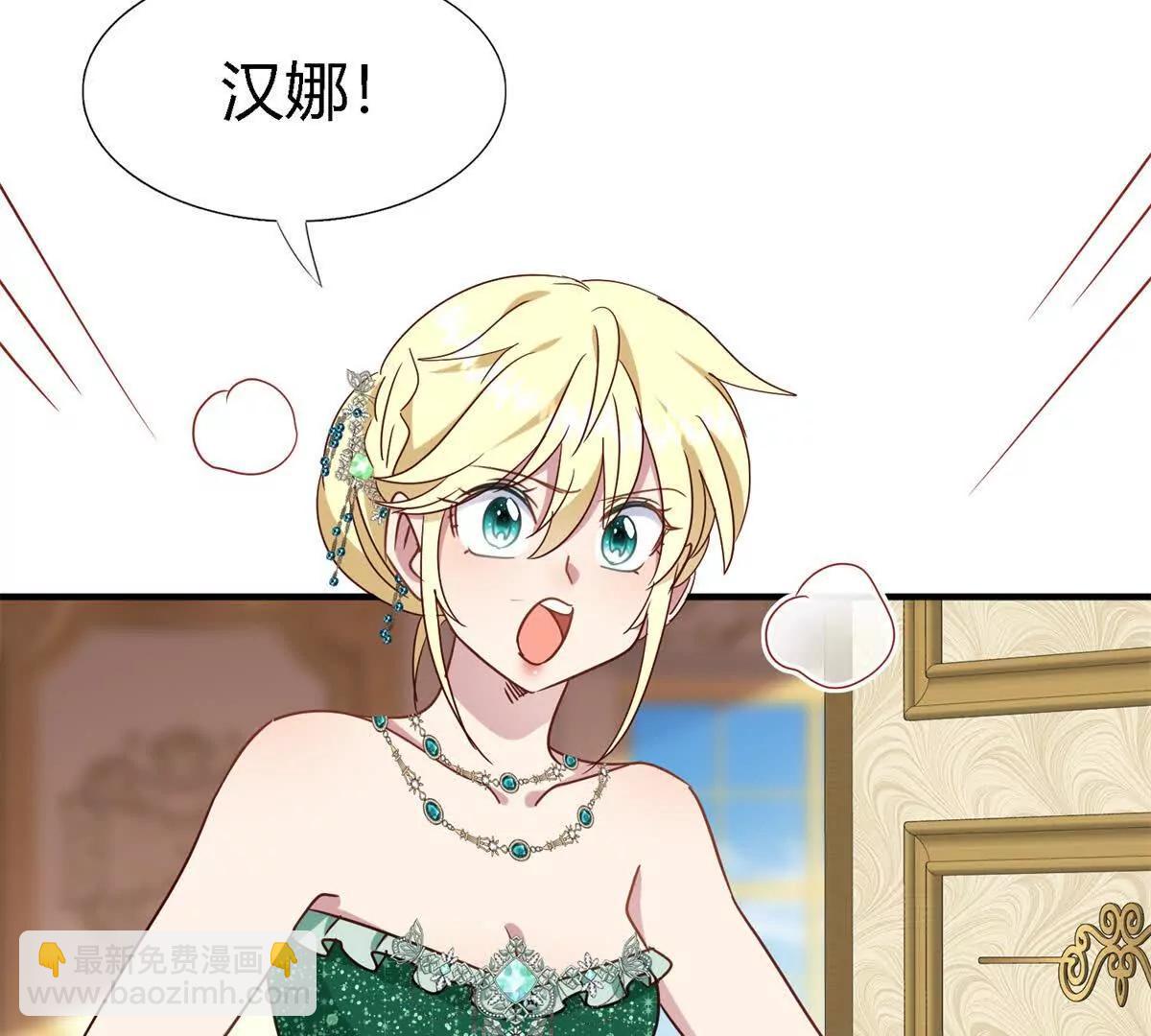 第164话 不该问的问题（下）7