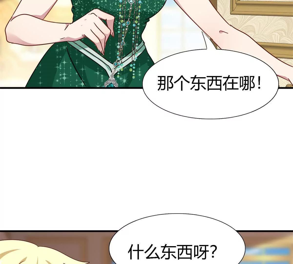 第164话 不该问的问题（下）8