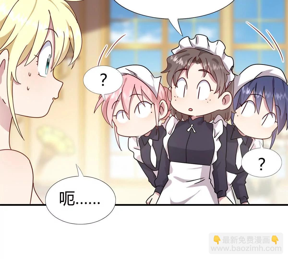 第164话 不该问的问题（下）9