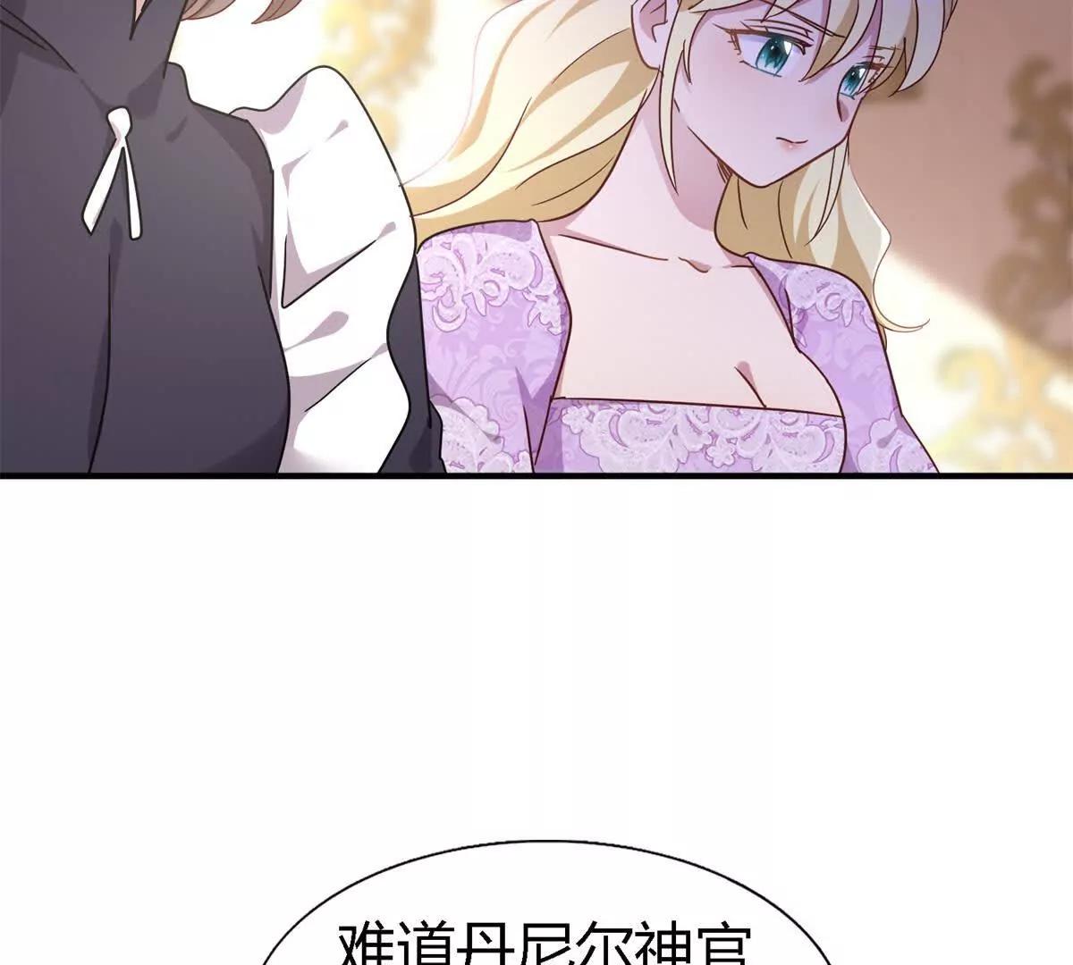第165话 圣女的象征（上）14