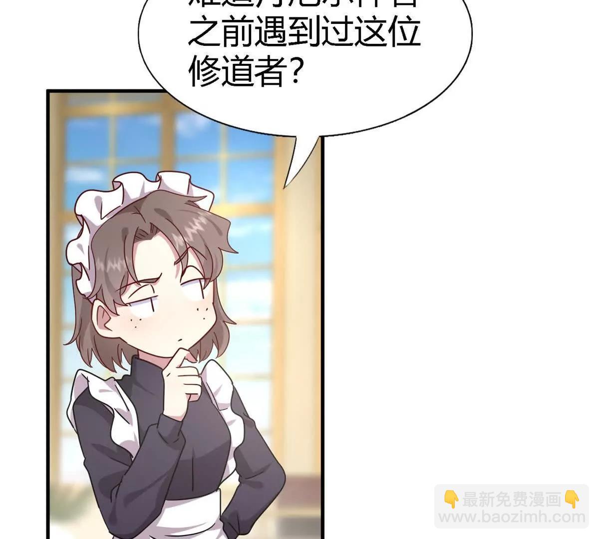 第165话 圣女的象征（上）15