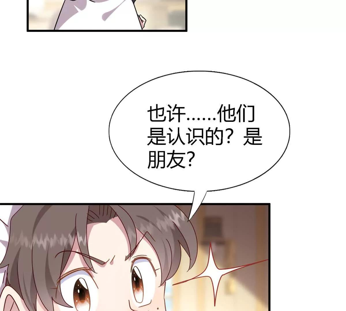 第165话 圣女的象征（上）16