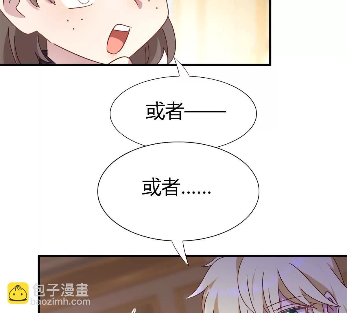 第165话 圣女的象征（上）17