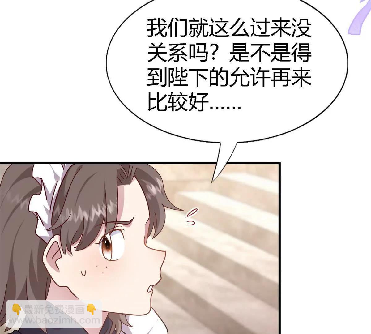 第165话 圣女的象征（上）30