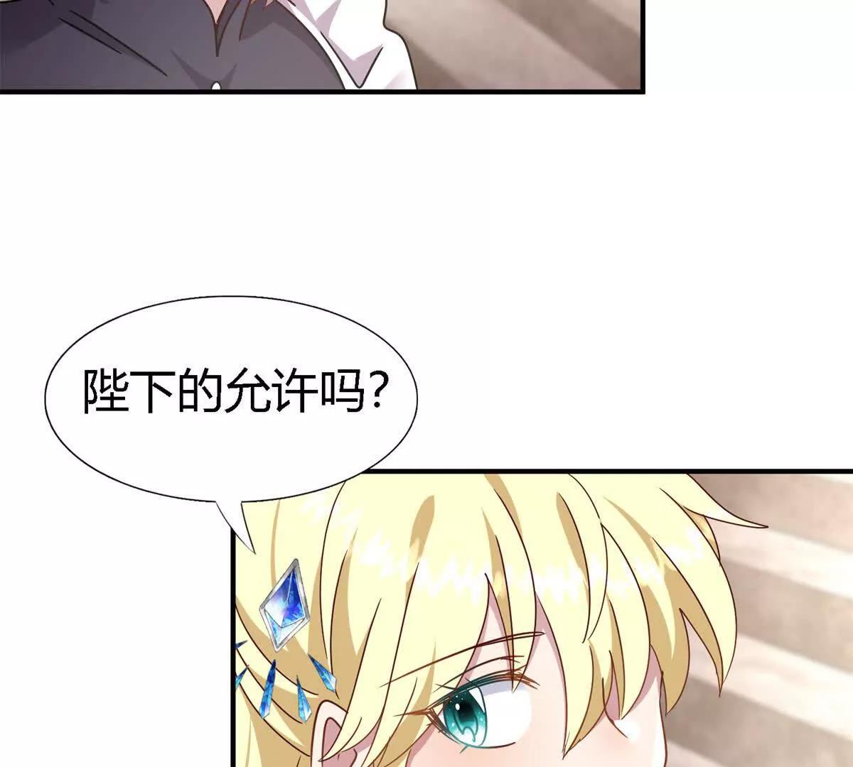 第165话 圣女的象征（上）31