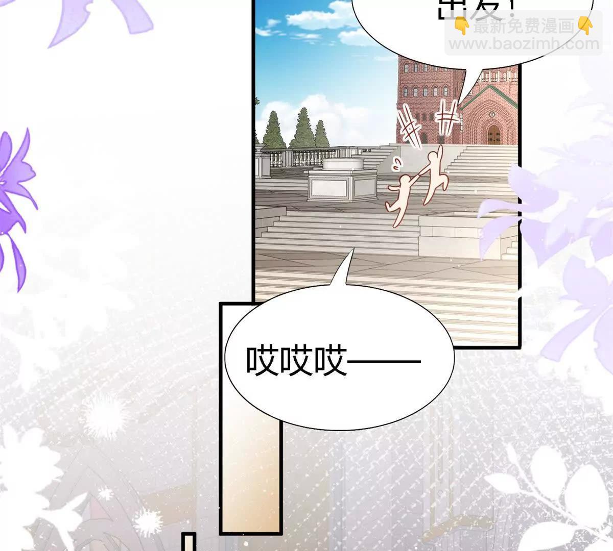 第165话 圣女的象征（上）42